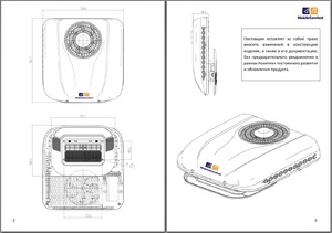 Кондиционер MobileComfort MC2024T, накрышный электрический моноблок 2кВт, 24V, фото 4