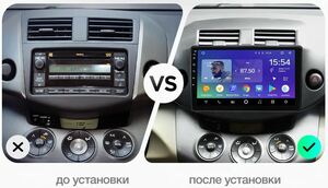 Штатная магнитола FarCar s195 для Toyota Rav-4 2006-2012 на Android (LX018R), фото 2