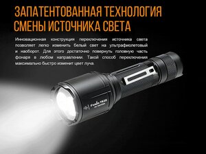 Фонарь Fenix TK25 UV, фото 11