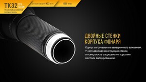 Фонарь Fenix TK32 2016, фото 11