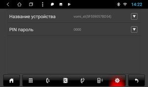 Штатная автомагнитола VOMI ST8688-T8 2DIN универсальная Android 8.1, фото 10