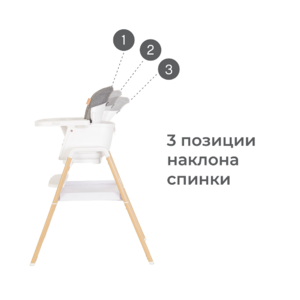 Стул для кормления Tutti Bambini High chair NOVA Complete Ecru/Scandinavian Walnut 611010/7508B, фото 12