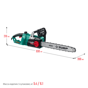 Электрическая цепная пила ЗУБР 2700 Вт, 45 см шина (ПЦ-2745), фото 10