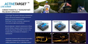 Lowrance Elite FS 7 с датчиком Active Imaging 3-в-1, фото 8