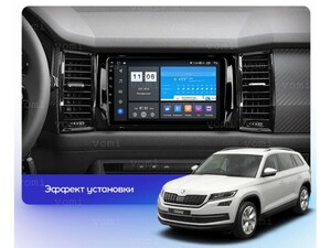 Головное устройство vomi ZX522R10-7862-LTE для Skoda Karoq 2020+, Kodiaq 2017+, фото 3