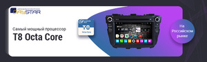 Штатная магнитола DayStar DS-7084HD Subaru Forester Impreza, XV ANDROID 8.1.0 (8 ядер, 2Gb ОЗУ, 32Gb памяти), фото 8