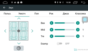 Штатная магнитола Parafar 4G/LTE для Suzuki Grand Vitara 2012-2015 на Android 7.1.1 (PF053D), фото 14