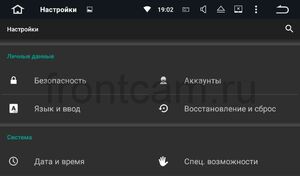 Штатная магнитола Jencord для Volkswagen (Universal) Android 5.1.1, фото 5