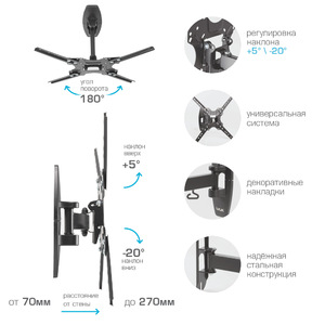 Настенный кронштейн для LED/LCD телевизоров VLK TRENTO-16 BLACK, фото 5