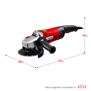 УШМ (Болгарка) ЗУБР 1400 Вт, d150 мм (УШМ-150-1405), фото 8