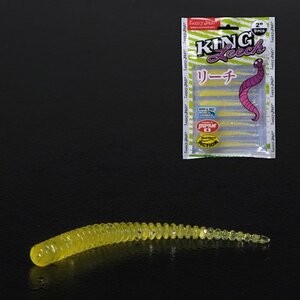 Слаги съедобные искусственные LJ Pro Series KING LEECH 05.08/071 9шт., фото 2