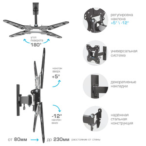 Настенный кронштейн для LED/LCD телевизоров KROMAX OPTIMA-413 BLACK, фото 4