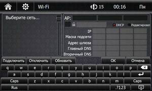 Штатная магнитола Trinity Universal 2DIN, фото 8