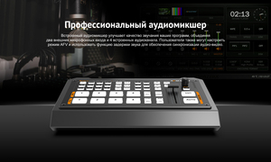Видеомикшер-стример AVMATRIX Shark S4 компактный 4CH SDI-HDMI USB LAN, фото 13
