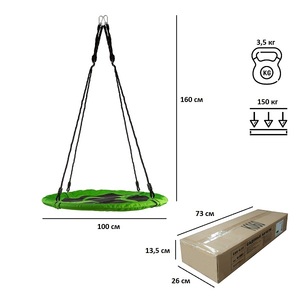 Садовые качели Green Glade К-060, фото 2