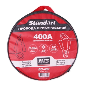 Провода для запуска двигателя AVS BC-400, 2,5 м, красно-чёрные, фото 5
