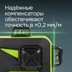 Лазерный уровень RGK PR-3G, фото 5
