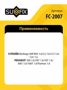 Катушка зажигания SUFIX FC-2007, фото 2