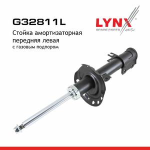 Стойка амортизаторная передняя L  LYNXauto G32811L. Для: Opel, Опель, Astra(Астра) H 1.2-2.0 04>, Zafira(Зафира) B 1.6-1.8, фото 2