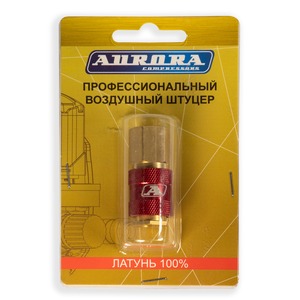 Профессиональный быстросъёмный штуцер Aurora «мама», внутренняя резьба 3/8″, латунь, 1 шт., блистер, фото 3