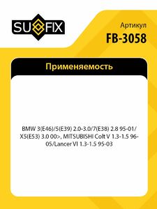 Ремень поликлиновой SUFIX FB-3058, фото 2