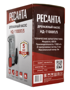 Дренажный насос Ресанта НД-11000П/5, фото 7