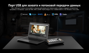 Видеомикшер-стример AVMATRIX Shark S4 компактный 4CH SDI-HDMI USB LAN, фото 10