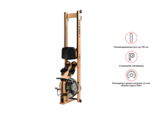 Гребной тренажер UNIX Fit Wood Rower Light, фото 3