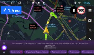 Штатная автомагнитола VOMI ST2748-T8 для Skoda Octavia A5 2004-2013 на Android 8.1.0, фото 5