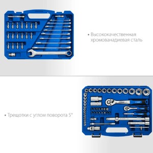 Универсальный набор инструмента ЗУБР Профессионал А-82 82 предмета 27635-H82_z01, фото 4