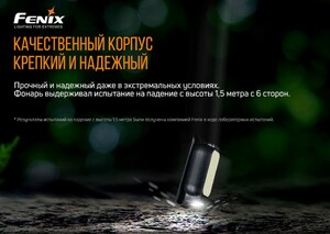 Фонарь Fenix E-LITE, фото 14