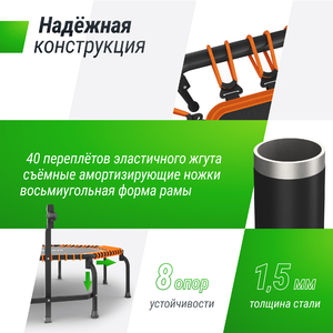 Батут UNIX Line FITNESS Premium (127 см) Orange, фото 3