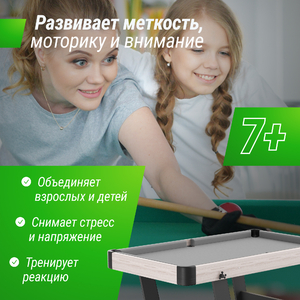 Игровой стол складной UNIX Line Трансформер 5 в 1 (108х59 cм), фото 9