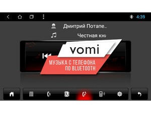 Головное устройство vomi ST529R9-T3 для SsangYong Kyron 2005-2015, Actyon Sports 2006-2015, Actyon I 2005-2010, фото 10