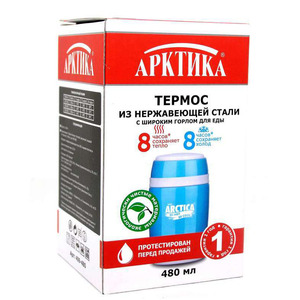 Термос-бочонок "Арктика" с широким горлом 409-480 480 мл, коралловый, фото 3