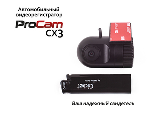 ProCam CX3, фото 2