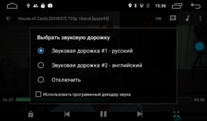 Штатная магнитола Parafar 4G/LTE для Volkswagen Touareg 2003-2012 с DVD на Android 7.1.1 (PF042D), фото 11