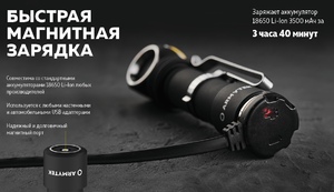 Мультифонарь налобный Armytek Wizard C2 Pro Magnet USB, теплый свет, ABM01, аккумулятор (F08701W), фото 24