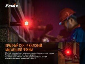 Налобный фонарь Fenix HM61R + складной нож Ruike S22, зелёный, фото 15