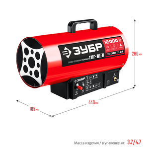 Газовая тепловая пушка ЗУБР, 12 кВт, ТПГ-12, фото 13