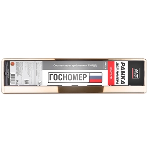 Рамка номерного знака AVS RN-13, 52 см × 13,5 см × 1,3 см, золотая, фото 3