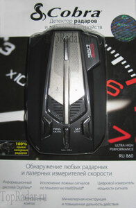 Cobra RU 860 , фото 2