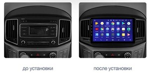 Магнитола Hyundai Starex/H1 2016-2018 DAYSTAR DS-7000Z, фото 6