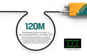 Волоконно-оптический удлинитель AVMATRIX FE1121 3G-SDI 20км, фото 10