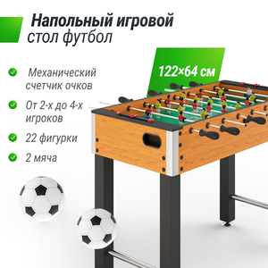 Игровой стол UNIX Line Футбол - Кикер (122х64 cм) Wood, фото 2