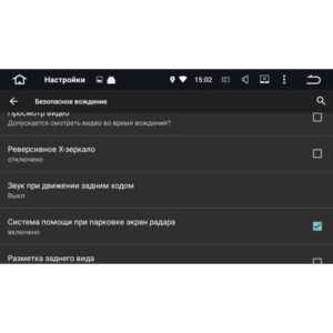 Штатная магнитола Roximo CarDroid RD-3201 для Skoda Octavia 3, A7 (Android 9.0), фото 8