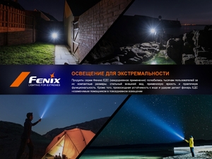 Фонарь Fenix E18R V2.0, фото 5