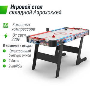 Игровой стол складной UNIX Line Аэрохоккей (155х76 cм), фото 2