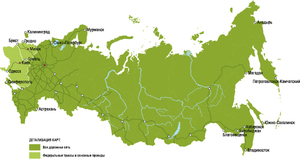 Топографическая карта Garmin Дороги России. РФ. ТОПО. Навиком, фото 1