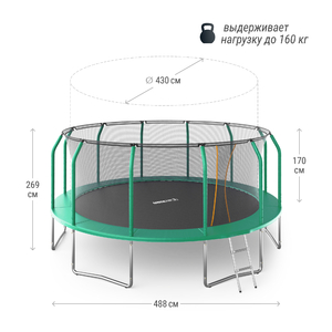 Батут UNIX Line SUPREME BASIC 16 ft (green), фото 2